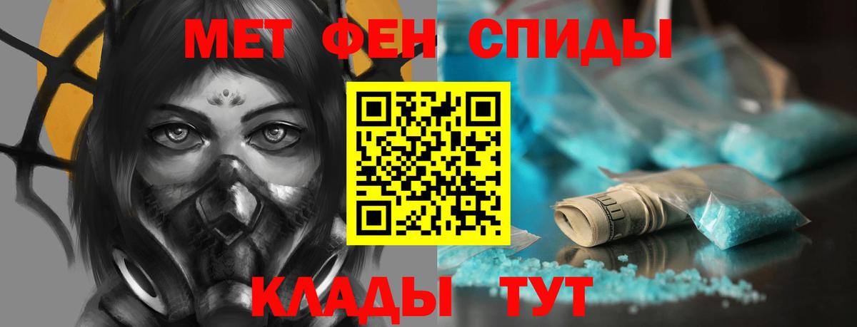 Валуйки  АМФЕТАМИН  Вход с VPN  АМФ VHQ 