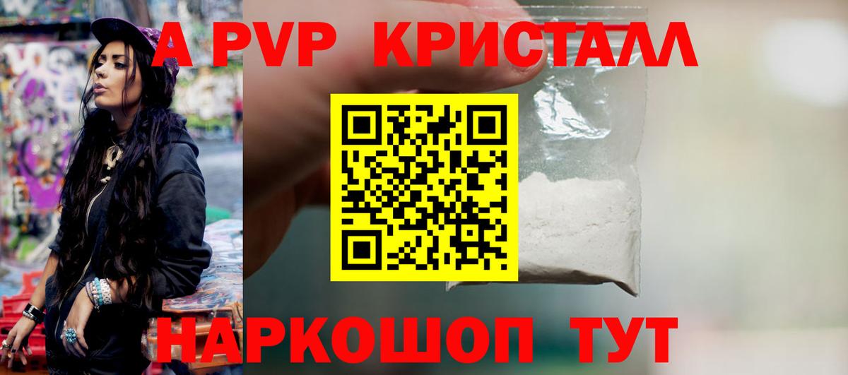 Alfa_PVP  A PVP мука  Вход с VPN  Alfa_PVP СК  Валуйки 