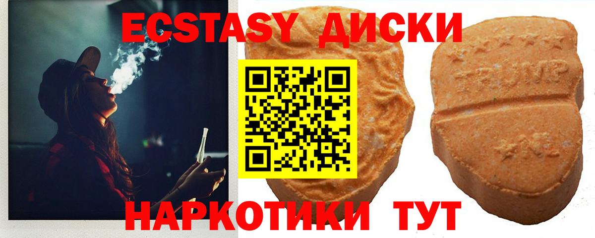 Ecstasy бентли  ЭКСТАЗИ  Валуйки  Вход с VPN 
