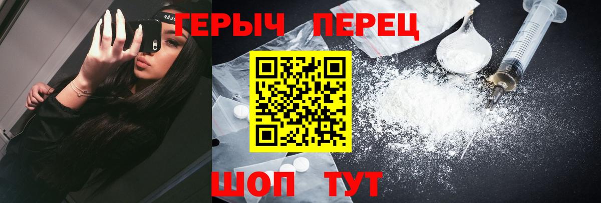 Валуйки  ГЕРОИН афганец  Вход с VPN 