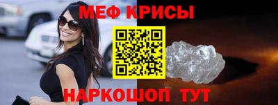 МДМА Кандалакша