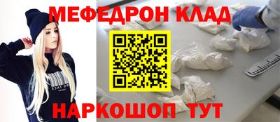 стаф Канаш