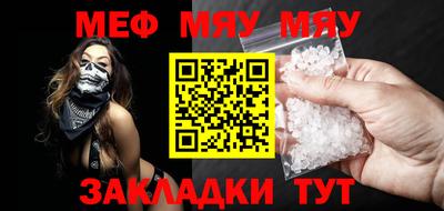 молекула духа Камышлов