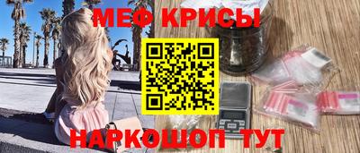 стаф Канаш