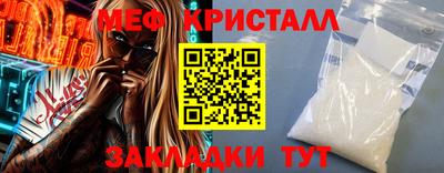 МДМА Кандалакша