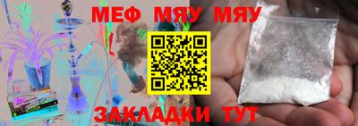 МДМА Кандалакша