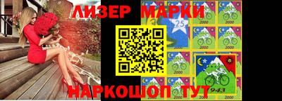 молекула духа Камышлов