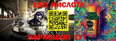 МДМА Кандалакша
