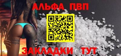 молекула духа Камышлов