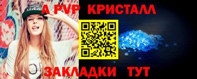 стаф Канаш