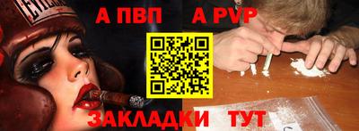 стаф Канаш