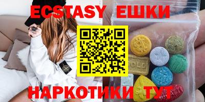 молекула духа Камышлов