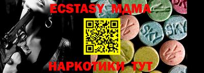 МДМА Кандалакша