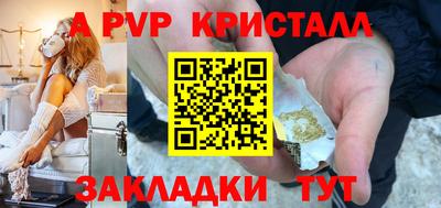 МДМА Кандалакша