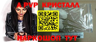 МДМА Кандалакша