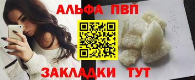 МДМА Кандалакша