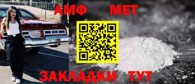 молекула духа Камышлов