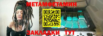 молекула духа Камышлов