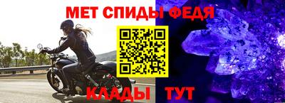 молекула духа Камышлов