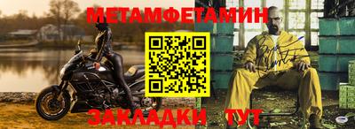 молекула духа Камышлов