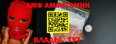 молекула духа Камышлов