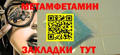 молекула духа Камышлов