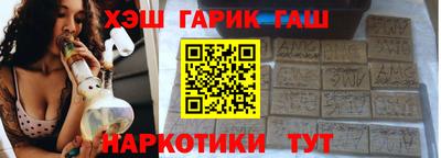 молекула духа Камышлов