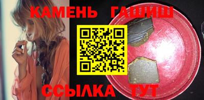 молекула духа Камышлов