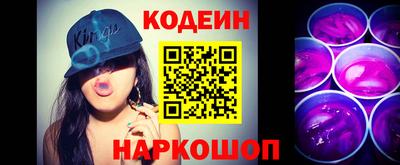 молекула духа Камышлов