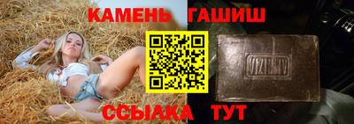стаф Канаш
