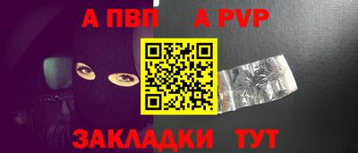 молекула духа Камышлов