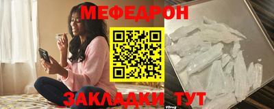 молекула духа Камышлов