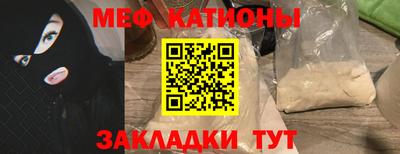 молекула духа Камышлов