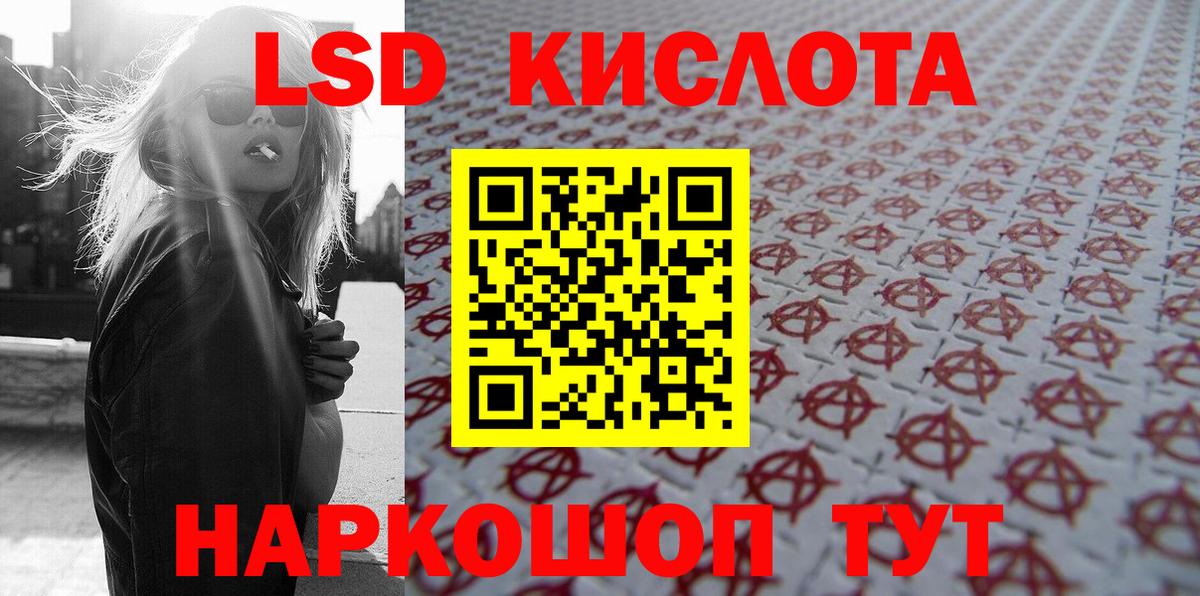 Наркотические марки 1,5мг  Марки NBOMe  Валуйки  Вход с VPN  Наркотические марки 1,5мг 