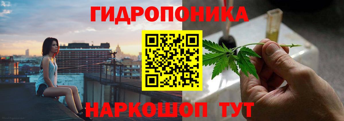 Валуйки  Бошки марихуана план  Конопля VHQ  Вход с VPN  Шишки марихуана MAZAR 